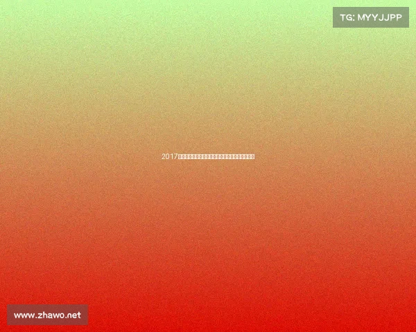 2017云飞赛事年度盛典全程高清直播热血呈现精彩无限