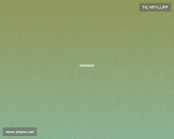 温网今天赛事最新消息