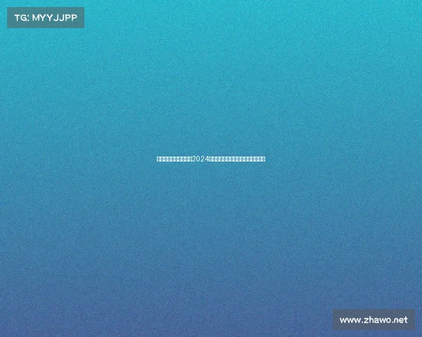 阳光无限，赛事狂热：2024年全球太阳主题活动嘉年华盛大启幕